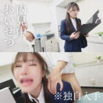 Thumbnail of related posts 109