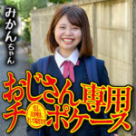 Thumbnail of related posts 113