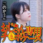 Thumbnail of related posts 132