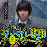 Thumbnail of related posts 097