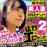 Thumbnail of related posts 148