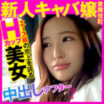 Thumbnail of related posts 170