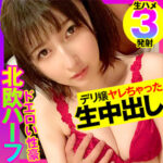 Thumbnail of related posts 045
