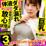 Thumbnail of related posts 045
