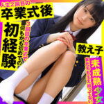 Thumbnail of related posts 054