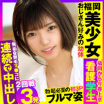 Thumbnail of related posts 057