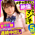 Thumbnail of related posts 012