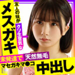 Thumbnail of related posts 056