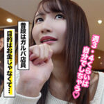 Thumbnail of related posts 108