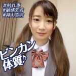 Thumbnail of related posts 200