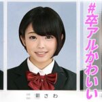 Thumbnail of related posts 065