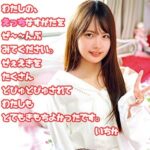 Thumbnail of related posts 148