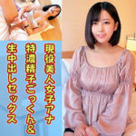 Thumbnail of related posts 182