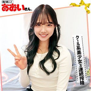 Thumbnail of post image 068