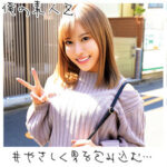 Thumbnail of related posts 085