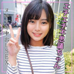 Thumbnail of related posts 159