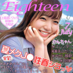 Thumbnail of related posts 151