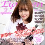 Thumbnail of related posts 171