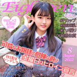 Thumbnail of related posts 095
