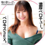 Thumbnail of related posts 138
