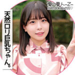 Thumbnail of related posts 033