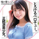 Thumbnail of related posts 093