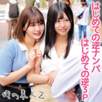 Thumbnail of related posts 135