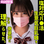 Thumbnail of related posts 035