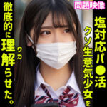 Thumbnail of related posts 028