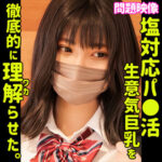 Thumbnail of related posts 022