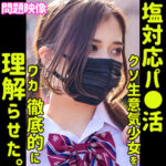 Thumbnail of related posts 053
