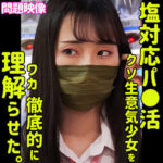 Thumbnail of related posts 025