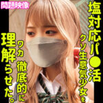 Thumbnail of related posts 122