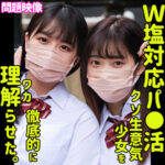 Thumbnail of related posts 133