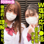 Thumbnail of related posts 095
