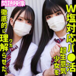 Thumbnail of related posts 021