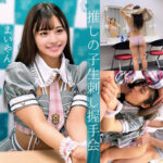 Thumbnail of related posts 080