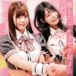 Thumbnail of related posts 160