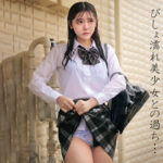 Thumbnail of related posts 059