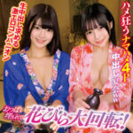 Thumbnail of related posts 045