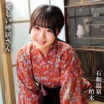 Thumbnail of related posts 175