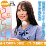 Thumbnail of related posts 151