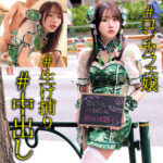 Thumbnail of related posts 043