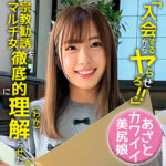 Thumbnail of related posts 090