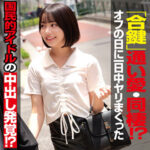 Thumbnail of related posts 057