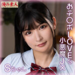 Thumbnail of related posts 040