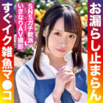 Thumbnail of related posts 146