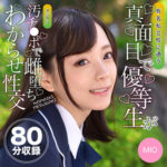 Thumbnail of related posts 066