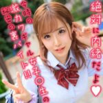 Thumbnail of related posts 105
