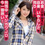 Thumbnail of related posts 123